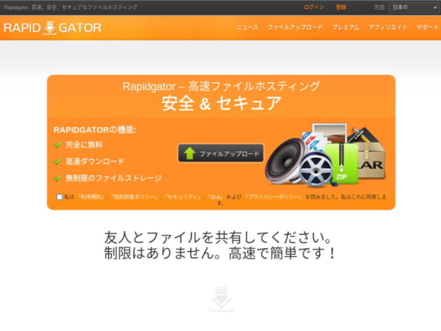 Rapidgator